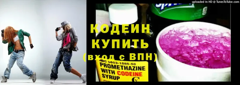 закладка  Реутов  кракен ССЫЛКА  Кодеиновый сироп Lean напиток Lean (лин) 