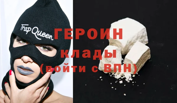 COCAINE Верея