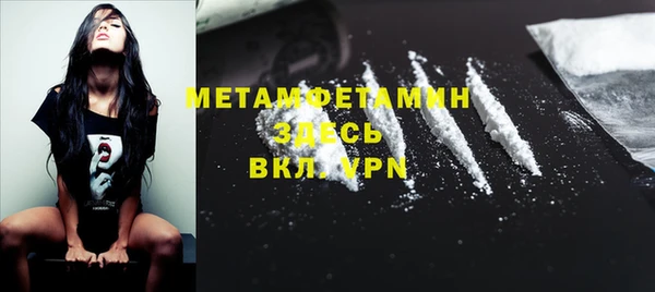 COCAINE Верея