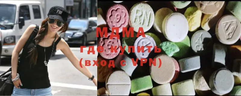 купить закладку  Реутов  MDMA Molly 